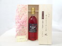 【最大2000円オフクーポン11日1:59迄】じいじの敬老の日 ワインセット いつもありがとうございます感謝の気持ち木箱セット( シャンモリワイン 山梨県産ぶどう100% 甲州遅摘みロゼワイン 720ml 盛田甲州ワイナリー(山梨県) ) メッセージカード付