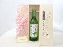じいじの敬老の日 ワインセット いつもありがとうございます感謝の気持ち木箱セット( シャンモリワイン からだにやさしい白葡萄酒 白ワイン 720ml 盛田甲州ワイナリー(山梨県) ) メッセージカード付(4)