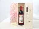 【最大2000円オフクーポン11日1:59迄】じいじの敬老の日 ワインセット いつもありがとうございます感謝の気持ち木箱セット( シャンモリワイン からだにやさしい赤葡萄酒 赤ワイン 720ml 盛田甲州ワイナリー(山梨県) ) メッセージカード付