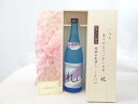 じいじの敬老の日 焼酎セット いつもありがとうございます感謝の気持ち木箱セット( 奄美大島開運 黒糖焼酎 れんと 720ml(鹿児島県) ) メッセージカード付