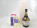 【最大2000円オフクーポン11日1:59迄】じいじの敬老の日 焼酎セット いつもありがとうございます感謝の気持ち木箱セット( 合同酒精 こんぶ礼文島焼酎 720ml(北海道) ) メッセージカード付