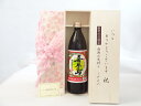 じいじの敬老の日 焼酎セット いつもありがとうございます感謝の気持ち木箱セット( 奄美大島の人気特産品 黒糖喜界島酒造 黒糖焼酎 くろちゅう 喜界島 900ml...