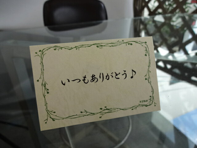 贈り物本舗じざけやのじいじの敬老の日 焼酎セット いつもありがとうございます感謝の気持ち木箱セット( 濱田酒造 芋焼酎 海童 720ml(鹿児島県） ) メッセージカード付｜アングル2