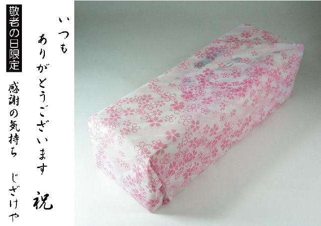 贈り物本舗じざけやのじいじの敬老の日 焼酎セット いつもありがとうございます感謝の気持ち木箱セット( 濱田酒造 芋焼酎 海童 720ml(鹿児島県） ) メッセージカード付｜アングル3
