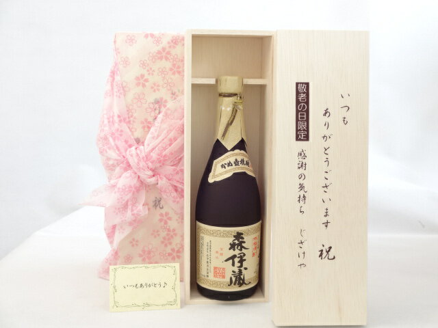 楽天市場】森伊蔵(産地(都道府県)福岡)(いも焼酎|焼酎 楽天市場】森伊蔵(産地(都道府県)福岡)(いも焼酎|焼酎