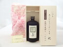 【最大2000円オフクーポン11日1:59迄】じいじの敬老の日 焼酎セット いつもありがとうございます感謝の気持ち木箱セット( 霧島酒造 芋麹焼酎 吉助 白 720ml (宮崎県) ) メッセージカード付