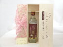 じいじの敬老の日 焼酎セット いつもありがとうございます感謝の気持ち木箱セット( そば100%使用 そば焼 ビルマの竪琴 20° 700ml(ミャンマー)) メ...
