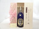 じいじの敬老の日 焼酎セット いつもありがとうございます感謝の気持ち木箱セット( 京屋酒造 本格そば焼酎 泰斗(たいと)の鳳駕(ほうが) 25度 720ml(宮...