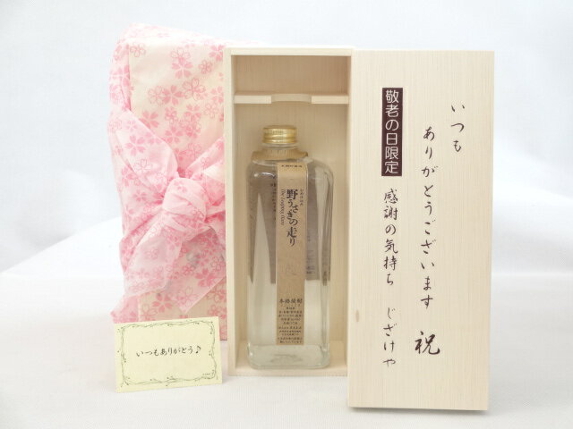 楽天市場】百年の孤独(銘柄・シリーズ森伊蔵)(焼酎|日本酒 楽天市場】百年の孤独(銘柄・シリーズ森伊蔵)(焼酎|日本酒