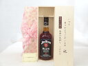 【最大2000円オフクーポン11日1:59迄】じいじの敬老の日 リキュールセット いつもありがとうございます感謝の気持ち木箱セット( ジム ビーム ブラックラベル(アメリカ)700ml)メッセージカード付