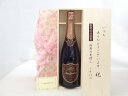 じいじの敬老の日 ワインセット いつもありがとうございます感謝の気持ち木箱セット( ロジャー グラート カヴァ ロゼ(スペイン)12% 750mlスパークリング...