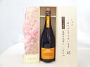 じいじの敬老の日 ワインセット いつもありがとうございます感謝の気持ち木箱セット( サンテロ・ピノ・シャルドネ・ヴィノ・スマンテ・ブリュット 750mlスパーク...
