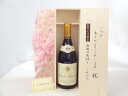 【最大2000円オフクーポン11日1:59迄】じいじの敬老の日 ワインセット いつもありがとうございます感謝の気持ち木箱セット( パスカル シータ キュヴェルージュ 赤ワイン(フランス)750ml)メッセージカード付
