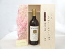 【最大2000円オフクーポン11日1:59迄】じいじの敬老の日 ワインセット いつもありがとうございます感謝の気持ち木箱セット( ミケランジェロ 白ワイン(イタリア)750ml)メッセージカード付