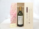じいじの敬老の日 ワインセット いつもありがとうございます感謝の気持ち木箱セット( シュヴァリエ・デュ・ルヴァン 白ワイン(フランス)750ml)メッセージカー...