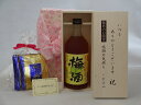 【最大2000円オフクーポン26日1:59迄】じいじの敬老の日 ギフトセット 梅酒セット いつもありがとうございます感謝の気持ち木箱セット 挽き立て珈琲(ドリップパック5パック)( 山元酒造 芋焼酎造り 梅酒 720ml (鹿児島県) ) メッセージカード付