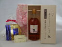 じいじの敬老の日 ギフトセット 梅酒セット いつもありがとうございます感謝の気持ち木箱セット 挽き立て珈琲(ドリップパック5パック)( 小堀酒造店 萬歳楽 加賀...