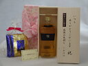 じいじの敬老の日 ギフトセット 焼酎セット いつもありがとうございます感謝の気持ち木箱セット 挽き立て珈琲(ドリップパック5パック)( 繊月酒造 長期熟成貯蔵 ...