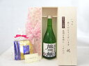 【最大2000円オフクーポン26日1:59迄】じいじの敬老の日 ギフトセット 日本酒セット いつもありがとうございます感謝の気持ち木箱セット 挽き立て珈琲(ドリップパック5パック)( 東春酒造 龍田屋 特別純米酒 720ml(愛知県)) メッセージカード付