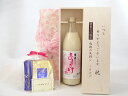 じいじの敬老の日 ギフトセット 甘酒セット いつもありがとうございます感謝の気持ち木箱セット 挽き立て珈琲(ドリップパック5パック)( 米だけで作った体にやさし...