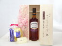 じいじの敬老の日 ギフトセット ウイスキーセット いつもありがとうございます感謝の気持ち木箱セット 挽き立て珈琲(ドリップパック5パック)( BOWMORE 4...