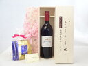 じいじの敬老の日 ギフトセット ワインセット いつもありがとうございます感謝の気持ち木箱セット 挽き立て珈琲(ドリップパック5パック)( キュべェ・ブレヴァン 赤(フランス)750ml)メッセージカード付(4)