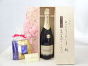 じいじの敬老の日 ギフトセット ワインセット いつもありがとうございます感謝の気持ち木箱セット 挽き立て珈琲(ドリップパック5パック)( ハウメ・セラ ブリュッ...