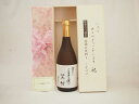 幸せと長寿を運ぶじいじの敬老の日芋焼酎セット いつもありがとうございます感謝の気持ち木箱セット(東酒造 幸せと長寿を運ぶ笑酎720ml(鹿児島県)メッセージカード付