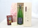 じいじの敬老の日 ギフトセット 日本酒セット いつもありがとうございます感謝の気持ち木箱セット+オススメ珈琲豆(特注ブレンド200g)( 清水清三郎商店 鈴鹿川 吟醸 720ml(三重県) ) メッセージカード付