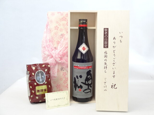 じいじの敬老の日 ギフトセット 日本酒セット いつもありがとうございます感謝の気持ち木箱セット+オス..