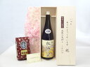 じいじの敬老の日 ギフトセット 日本酒セット いつもありがとうございます感謝の気持ち木箱セット+オススメ珈琲豆（特注ブレンド200g）( 頚城酒造 杜氏の里 吟醸 720ml(新潟県) ) メッセージカード付