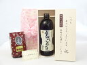 じいじの敬老の日 ギフトセット 焼酎セット いつもありがとうございます感謝の気持ち木箱セット+オススメ珈琲豆(特注ブレンド200g)( 井上酒造 本格麦焼酎 り...