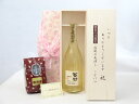 じいじの敬老の日 ギフトセット 焼酎セット いつもありがとうございます感謝の気持ち木箱セット+オススメ珈琲豆(特注ブレンド200g)( こんな贅沢な余韻を欲しか...