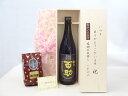 じいじの敬老の日 ギフトセット 焼酎セット いつもありがとうございます感謝の気持ち木箱セット+オススメ珈琲豆(特注ブレンド200g)( 井上酒造 初代百助 麦焼...