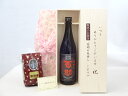 じいじの敬老の日 ギフトセット 焼酎セット いつもありがとうございます感謝の気持ち木箱セット+オススメ珈琲豆(特注ブレンド200g)( 井上酒造 高精白 百助 ...