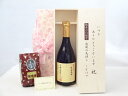 じいじの敬老の日 ギフトセット 焼酎セット いつもありがとうございます感謝の気持ち木箱セット+オススメ珈琲豆(特注ブレンド200g)( 米焼酎本来の華やかな香り...