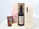 じいじの敬老の日 ギフトセット 焼酎セット いつもありがとうございます感謝の気持ち木箱セット+オススメ珈琲豆(特注ブレンド200g)( 井上酒造 プレミアム5年...
