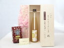 じいじの敬老の日 ギフトセット リキュールセット いつもありがとうございます感謝の気持ち木箱セット+オススメ珈琲豆(特注ブレンド200g)( 活き活きした酸味と...