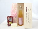 じいじの敬老の日 ギフトセット 梅酒セット いつもありがとうございます感謝の気持ち木箱セット+オススメ珈琲豆(特注ブレンド200g)( 老松酒造 天空の月 樽熟梅酒 500ml (大分県) ) メッセージカード付