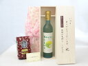 じいじの敬老の日 ギフトセット 梅酒セット いつもありがとうございます感謝の気持ち木箱セット+オススメ珈琲豆(特注ブレンド200g)( ワイナリーがこだわった梅...