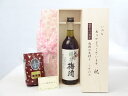 じいじの敬老の日 ギフトセット 梅酒セット いつもありがとうございます感謝の気持ち木箱セット+オススメ珈琲豆(特注ブレンド200g)( 中野BC 紀州 緑茶梅酒...