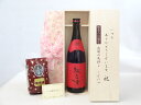 じいじの敬老の日 ギフトセット 焼酎セット いつもありがとうございます感謝の気持ち木箱セット+オススメ珈琲豆(特注ブレンド200g)( 紅乙女酒造 胡麻祥酎 焙煎胡麻仕込み 紅乙女 720ml (福岡県) ) メッセージカード付