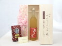 じいじの敬老の日 ギフトセット 梅酒セット いつもありがとうございます感謝の気持ち木箱セット+オススメ珈琲豆(特注ブレンド200g)( あさ開酒造 梅花音 梅酒...