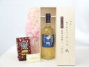 じいじの敬老の日 ギフトセット ワインセット いつもありがとうございます感謝の気持ち木箱セット+オススメ珈琲豆(特注ブレンド200g)( シャンモリワイン 山梨県産葡萄100%使用 辛口 甲州 720ml 盛田甲州ワイナリー(山梨県) ) メッセージカード付