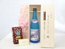 じいじの敬老の日 ギフトセット 焼酎セット いつもありがとうございます感謝の気持ち木箱セット+オススメ珈琲豆(特注ブレンド200g)( 奄美大島開運 黒糖焼酎 ...