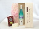 じいじの敬老の日 ギフトセット ワインセット いつもありがとうございます感謝の気持ち木箱セット+オススメ珈琲豆(特注ブレンド200g)( 本坊酒造 山梨マルスワイナリー 夏のワイン マスカット&ライチ 7% 500ml(山梨県)) メッセージカード付(4)
