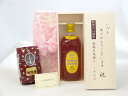 【最大2000円オフクーポン11日1:59迄】じいじの敬老の日 ギフトセット ウイスキーセット いつもありがとうございます感謝の気持ち木箱セット+オススメ珈琲豆(特注ブレンド200g)( いつもの美味しさハイボールの定番 原酒 サントリー 角瓶 40゜700ml)メッセージカード付