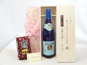 【最大2000円オフクーポン11日1:59迄】じいじの敬老の日 ギフトセット ワインセット いつもありがとうございます感謝の気持ち木箱セット+オススメ珈琲豆(特注ブレンド200g)( リープフラウミルヒ (ドイツ)白 750ml)メッセージカード付