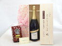 じいじの敬老の日 ギフトセット ワインセット いつもありがとうございます感謝の気持ち木箱セット+オススメ珈琲豆(特注ブレンド200g)( ルイ・ピカメロ ヴァンムスー ブラン・ド ・ブラン シャルドネ ブリッド750ml 辛口(フランス・白))メッセージカード付