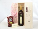 【最大2000円オフクーポン11日1:59迄】じいじの敬老の日 ギフトセット ワインセット いつもありがとうございます感謝の気持ち木箱セット+オススメ珈琲豆(特注ブレンド200g)( ブルーサ 白ワイン 750ml(イタリア))メッセージカード付